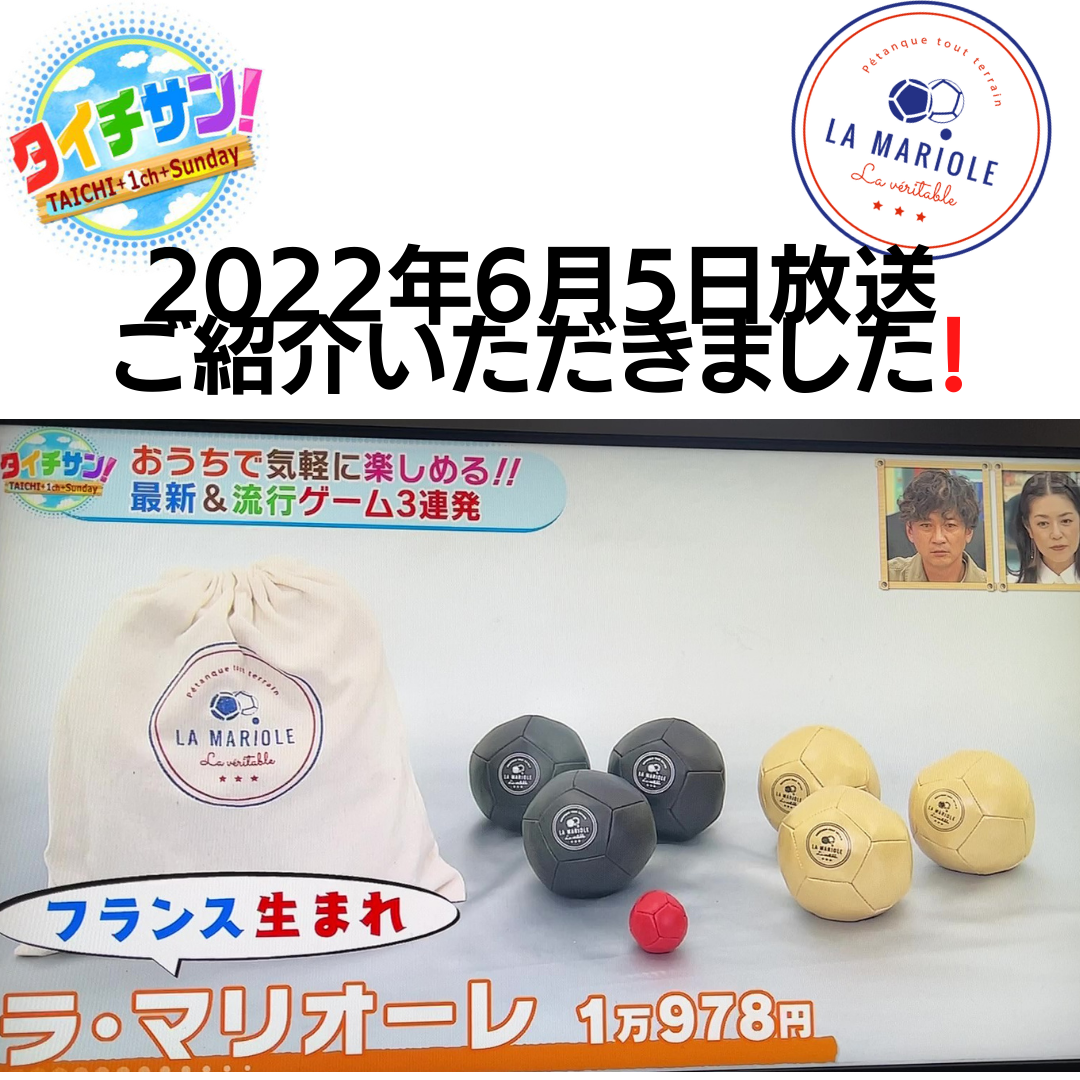 La Mariole（ラ・マリオーレ）がTVで紹介されました。
