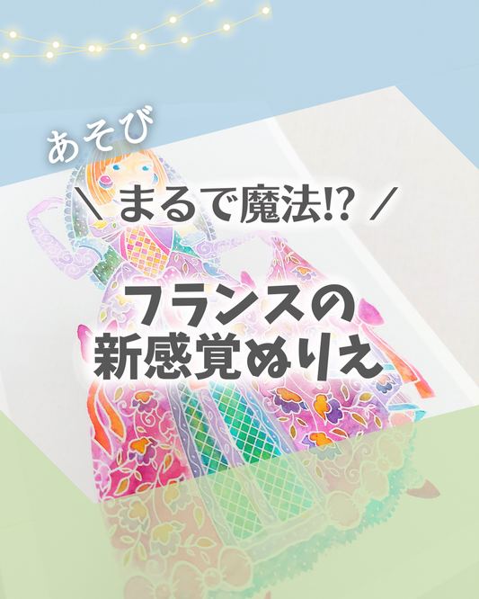 Instagramでご紹介いただきました！(まやお ▷ 子どもと楽しいボードゲーム紹介♘様）