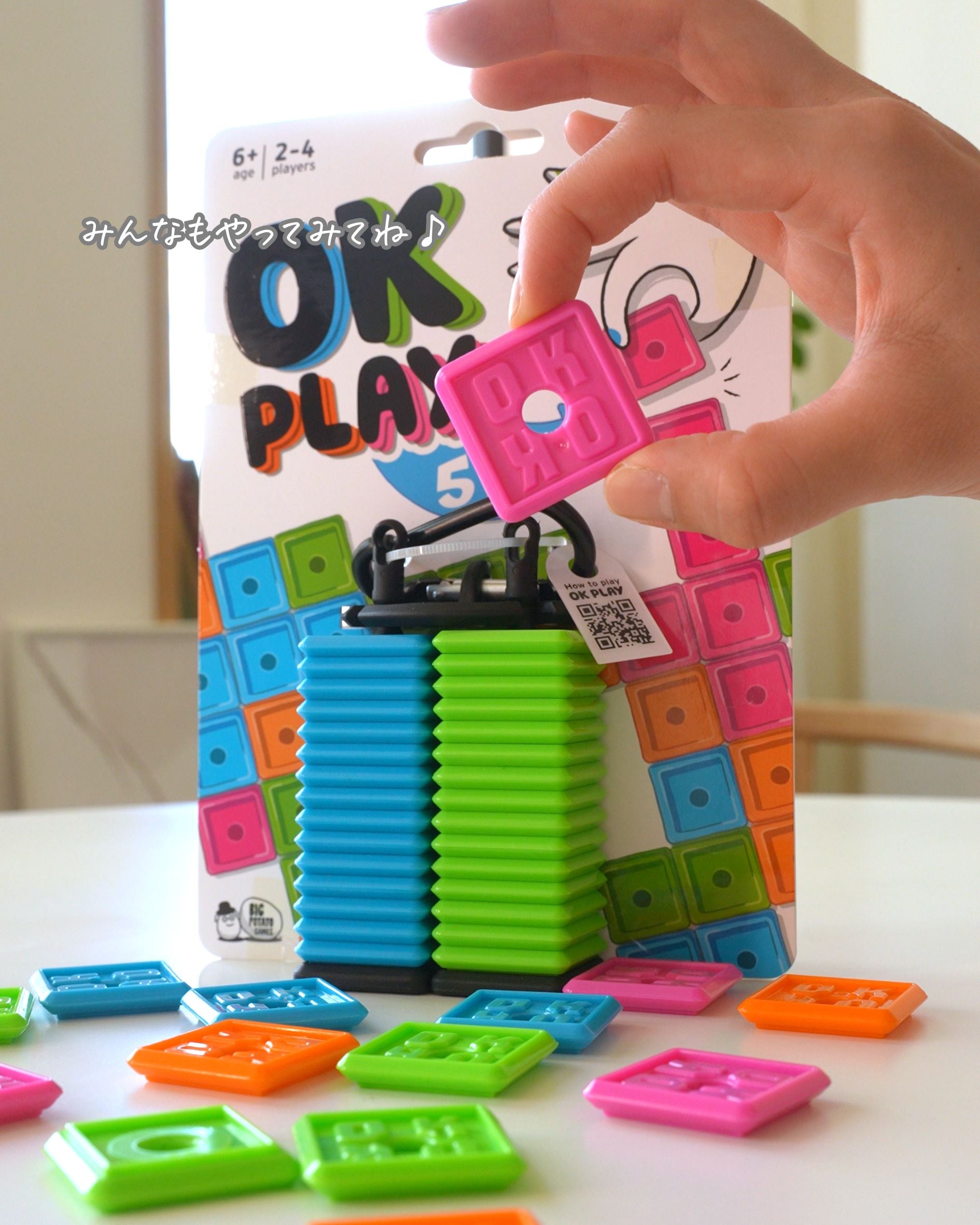 OKプレイ -はじめてでもすぐ分かるルール解説-