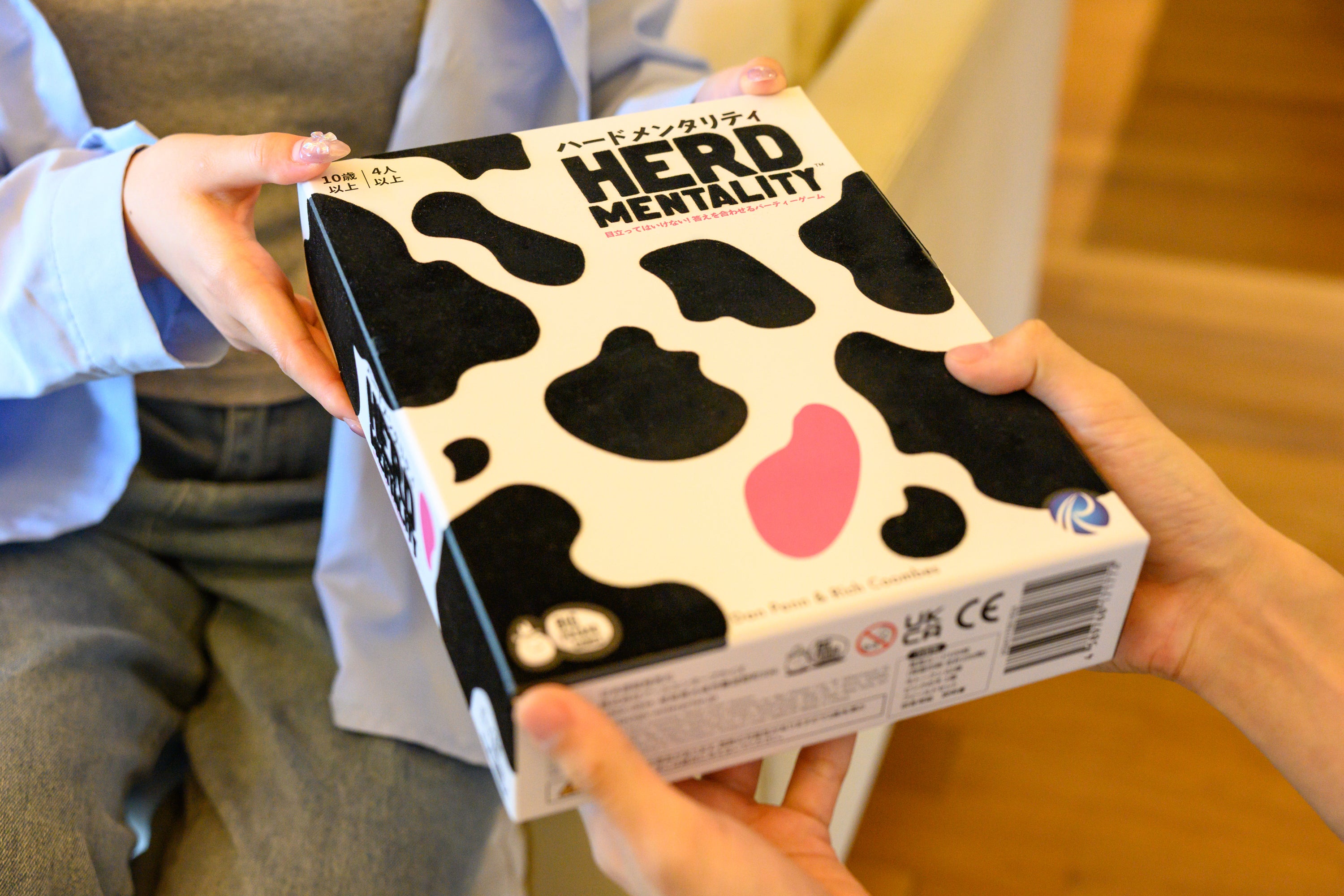 ハードメンタリティ 日本語版