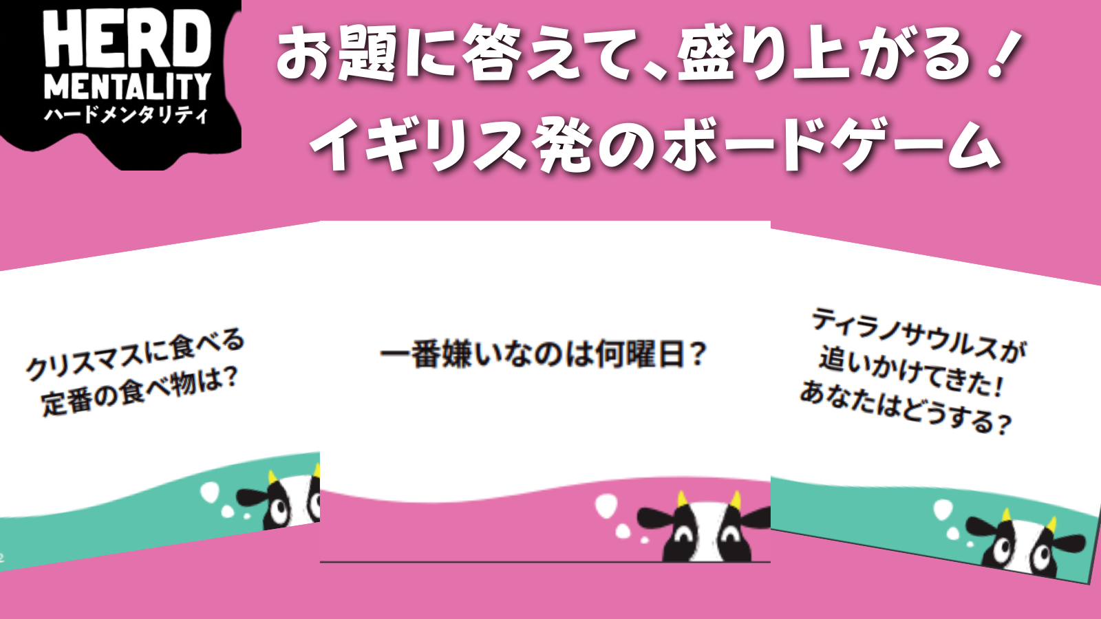 見出しを追加 (1).png__PID:620b30ab-5f52-454d-95a8-929a5f7a60a8