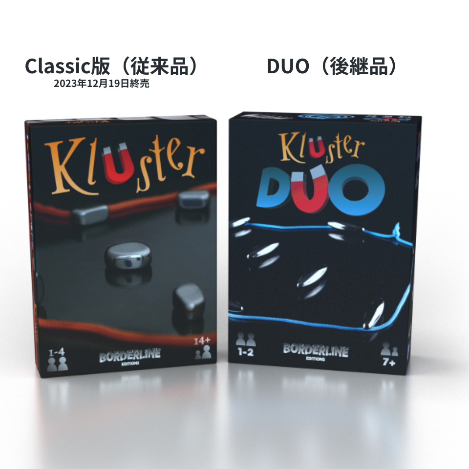 Kluster DUO クラスター デュオ