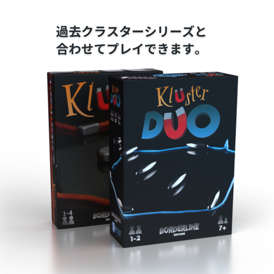 Kluster Trio クラスタートリオ ＜キャンペーン特別価格＞