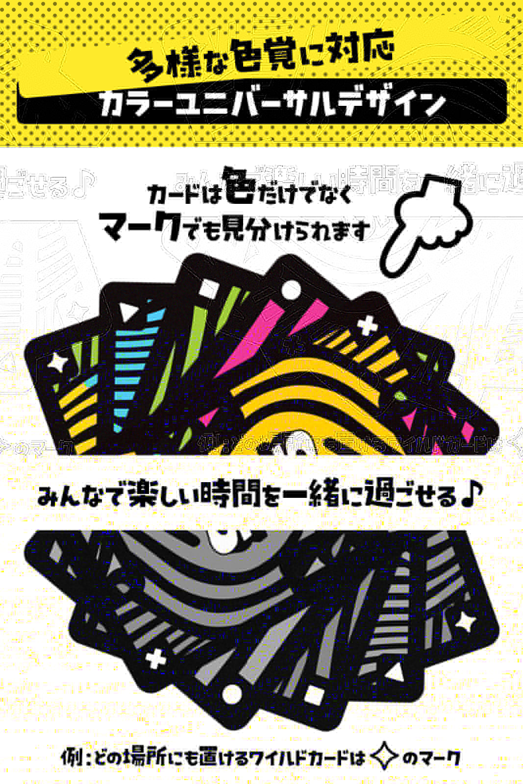 【公式サイト】カードVSグラビティ  日本語説明書付き