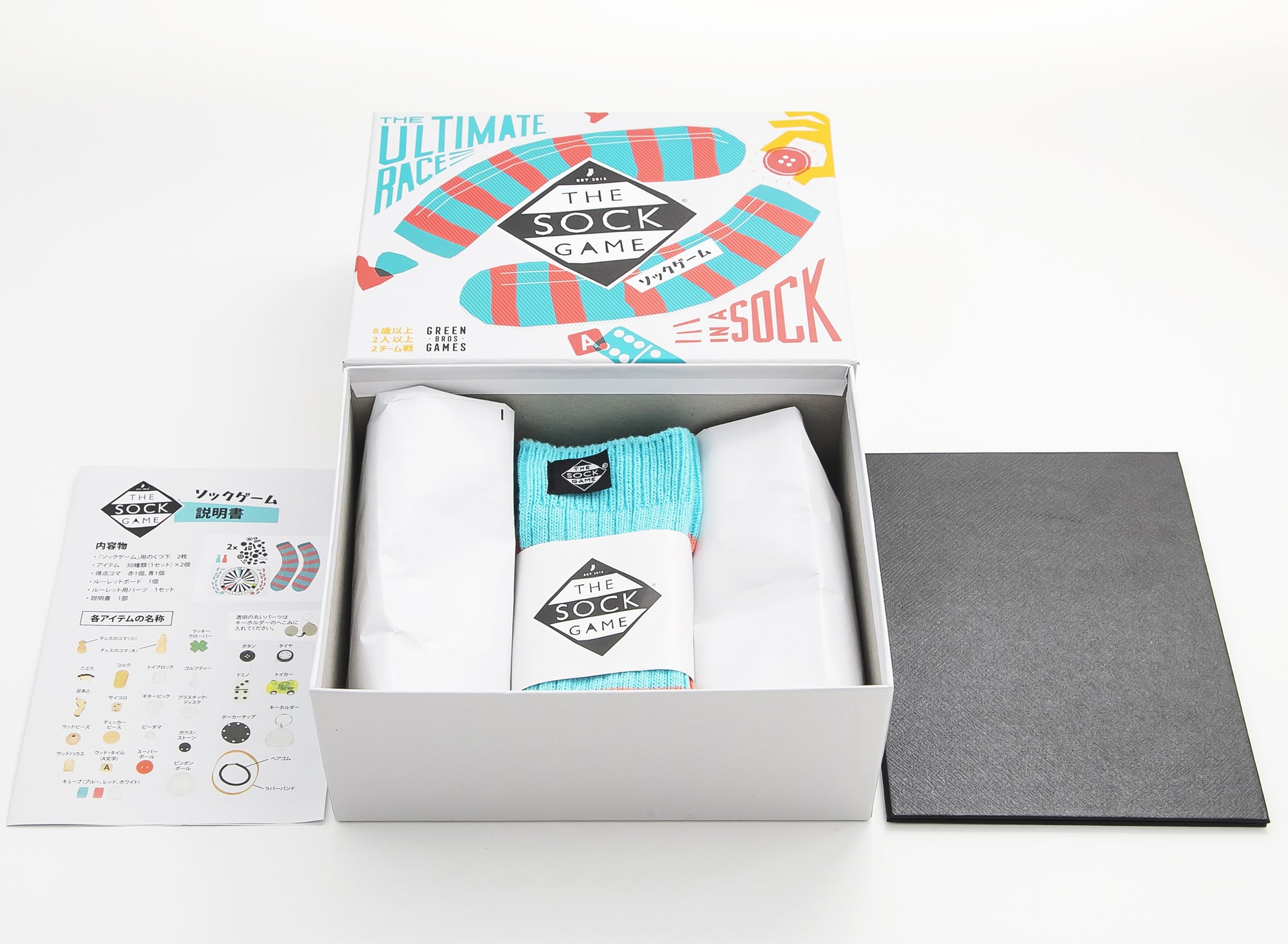 ソックゲーム THE SOCK GAME