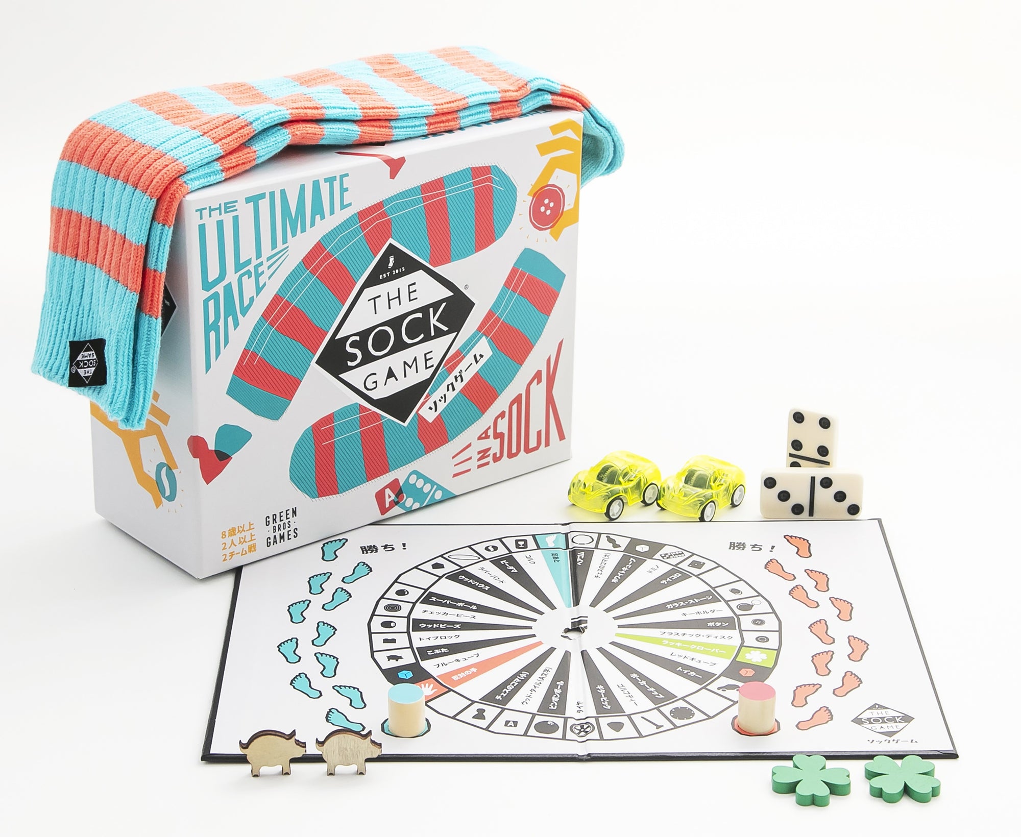 ソックゲーム THE SOCK GAME