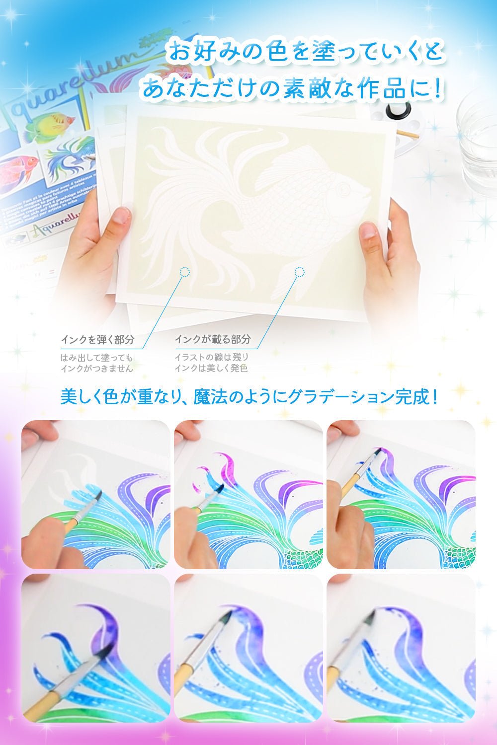 AQUARELLUM アクアレルム 水彩画 キット ぬりえ フランス製塗り絵 絵の具セット （イラスト パリ、ロンドン、モスクワ） - Binho Board Japan