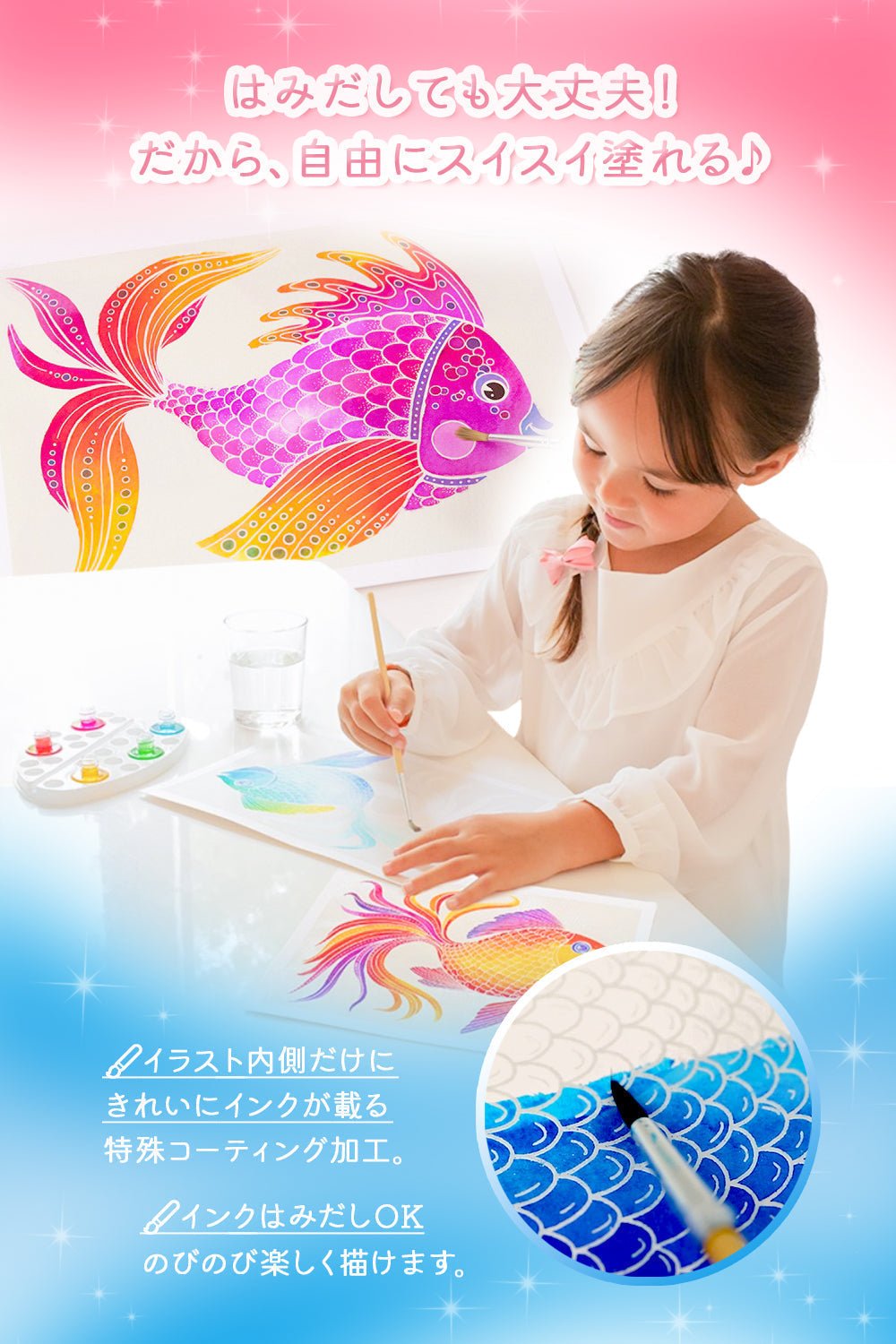 AQUARELLUM アクアレルム 水彩画 キット ぬりえ フランス製塗り絵 絵の具セット （イラスト パリ、ロンドン、モスクワ） - Binho Board Japan